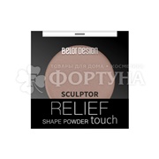 Скульптор Belor Design Relief touch 02