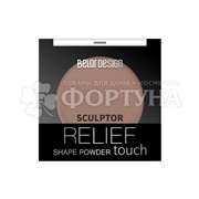 Скульптор Belor Design Relief touch 03
