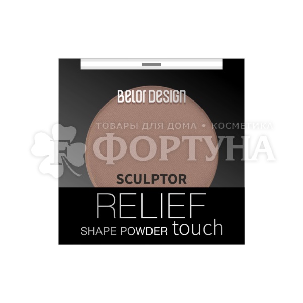 Скульптор Belor Design Relief touch 03