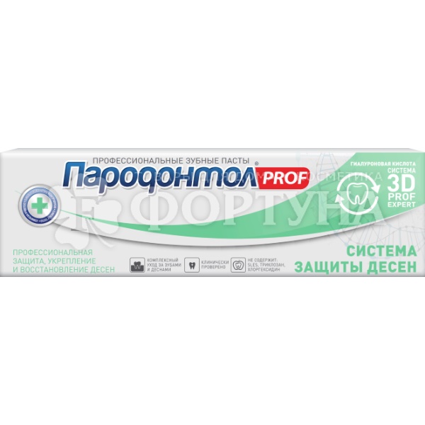 Зубная паста Пародонтол PROF 93 см Система защиты десен