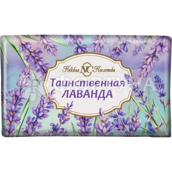 Туалетное мыло Невская косметика 180 г Таинственная лаванда