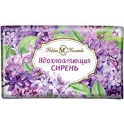 Туалетное мыло Невская косметика 180 г Вдохновляющая сирень