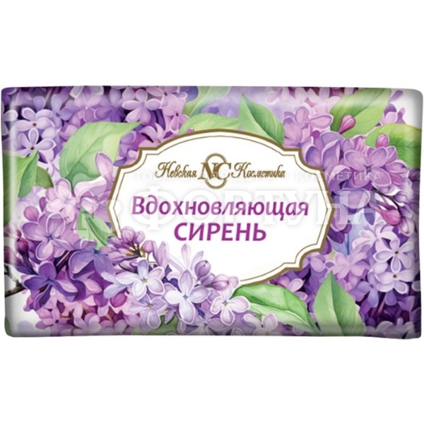 Туалетное мыло Невская косметика 180 г Вдохновляющая сирень