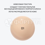 Тональная основа Influence Beauty Solaris 01