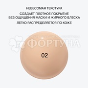Тональная основа Influence Beauty Solaris 02