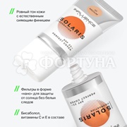 Тональная основа Influence Beauty Solaris 03