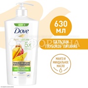 Бальзам-ополаскиватель для волос Dove 630 мл Манго Питание и восстановление