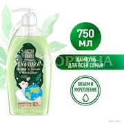 Шампунь Чистая линия 750 мл Сила трав