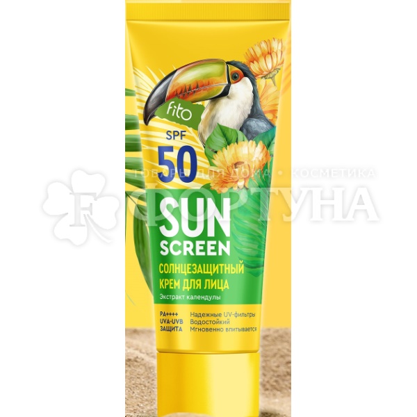 Крем для лица Sun Screen 50 мл SPF 50