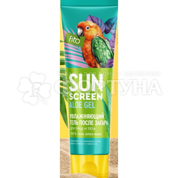 Гель для лица и тела Sun Screen 75 мл Увлажняющий