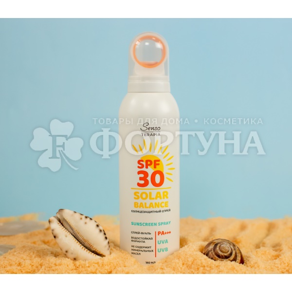 Спрей Solar Balance 180 мл Солнцезащитный SPF 30