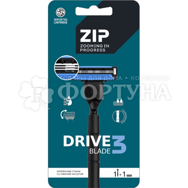 Станок ZIP Drive 3 c 1 кассетой