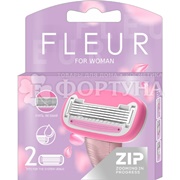 Кассеты ZIP FLEUR 5 2 шт