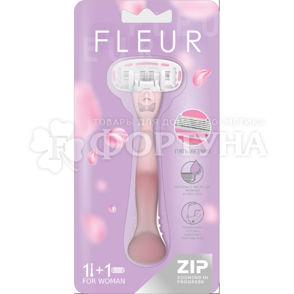 Станок ZIP FLEUR 5 с 1 кассетой