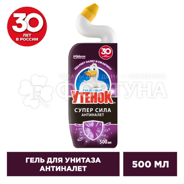 Чистящее средство Туалетный утенок 500 мл  Антиналет