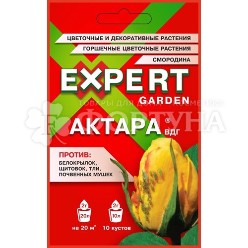 Средство для борьбы с вредителями Expert Garden 2 г Актара от тли, белокрылки, щитовки, почвенных мушек