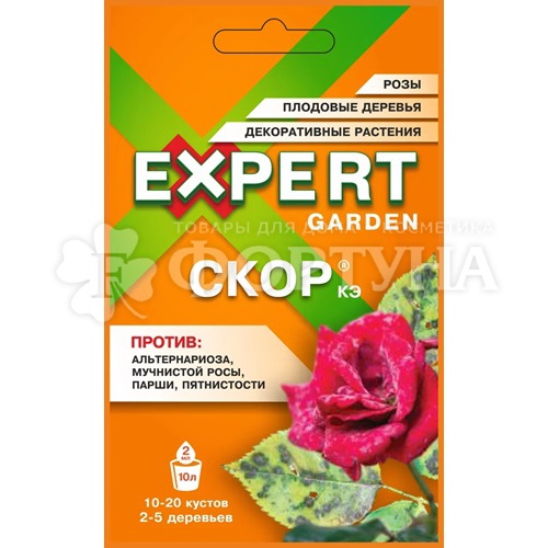 Средство для борьбы с болезнями Expert Garden 2 мл СКОР кэ от альтернариоза, мучнистой росы, парши, пятнистости