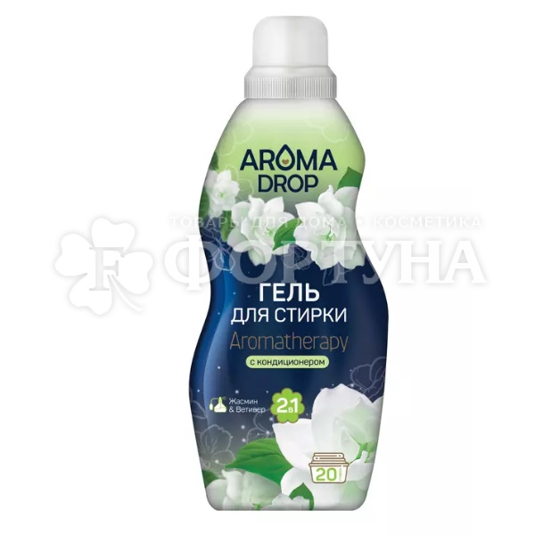 Средство для стирки Aroma drop 1000 мл Жасмин и Ветивер