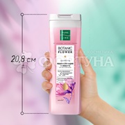 Шампунь Pure Line 400 мл Реконструкция и защита