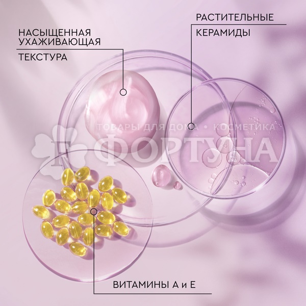 Шампунь Pure Line 400 мл Реконструкция и защита