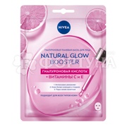 Маска для лица Nivea тканевая Natural Glow