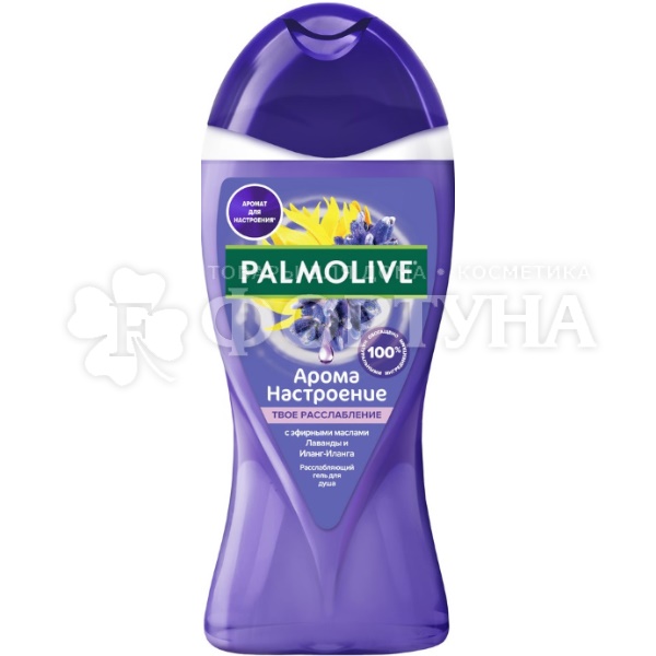 Гель для душа Palmolive 250 мл Арома настроение, расслабление