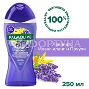 Гель для душа Palmolive 250 мл Арома настроение, расслабление