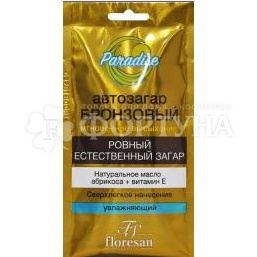 Спрей-автозагар 25 мл Золотистый