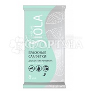 Салфетки влажные SIOLA 8 шт Silver для снятия макияжа