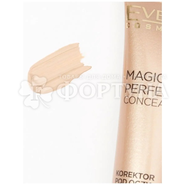 Консилер Eveline Magical Perfection 01 под глаза
