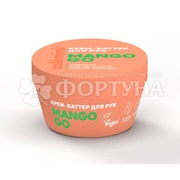 Крем-баттер Cafemimi 50 мл для рук Mango Go