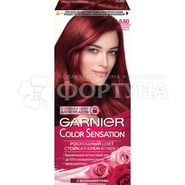 Краска для волос Color Sensation 6.6 Красный Коралл
