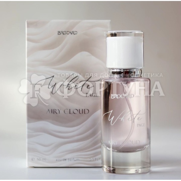 Парфюмерная вода Brocard 50 мл White Page Airy Cloud