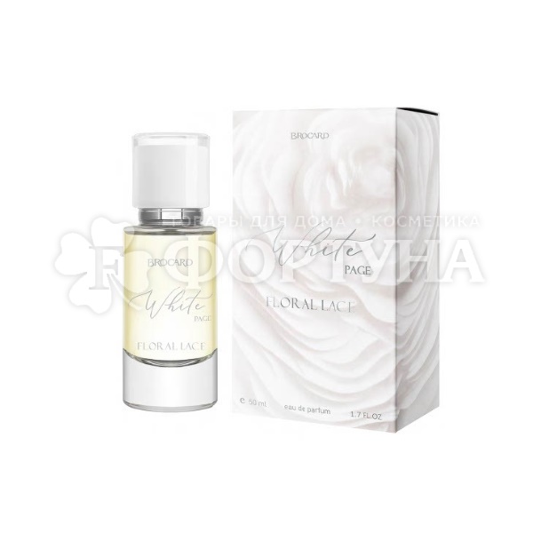 Парфюмерная вода Brocard 50 мл White Page Floral Lace