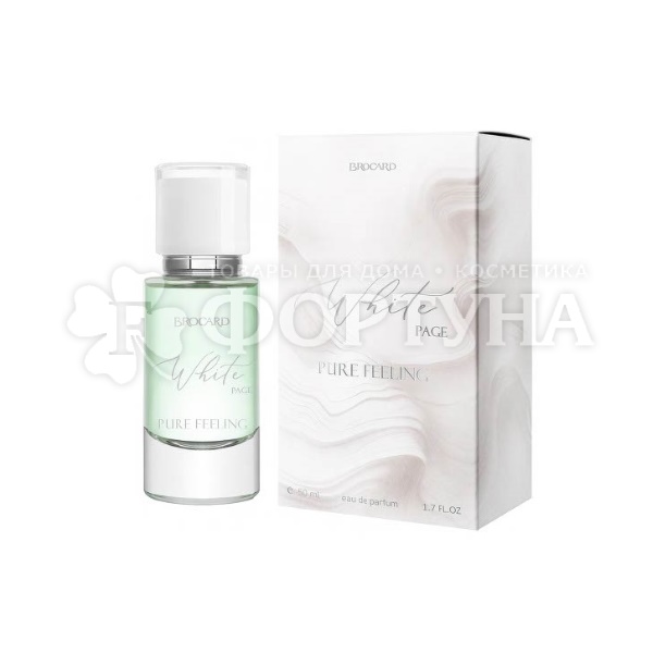 Парфюмерная вода Brocard 50 мл White Page Pure Feeling