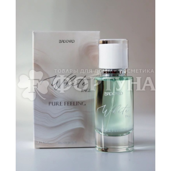 Парфюмерная вода Brocard 50 мл White Page Pure Feeling