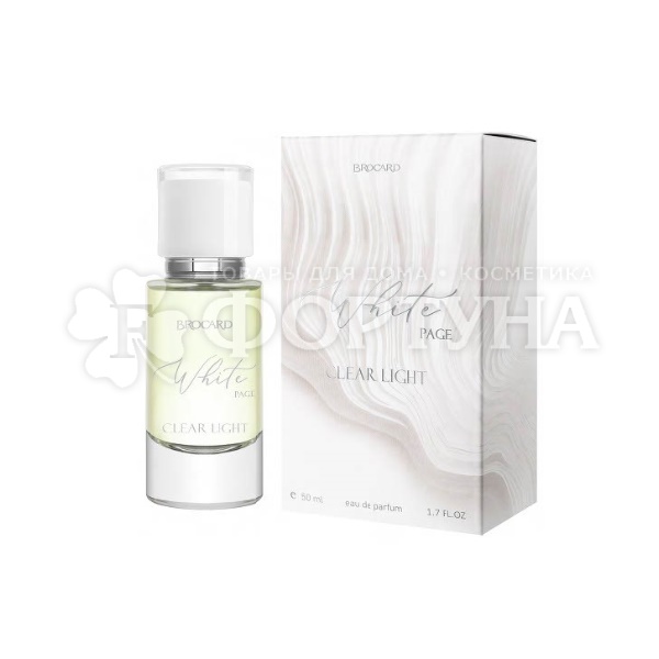 Парфюмерная вода Brocard 50 мл White Page Clear Light