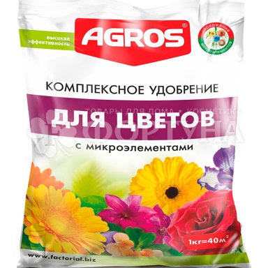 Удобрение Agros 900 г для цветов (NPK 19:10:15)