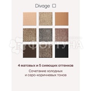 Тени для век Divage Easy Nude Smokey