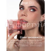 Тени для век Divage Easy Nude Fresh