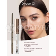 Карандаш для бровей Divage Slim 04