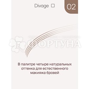 Маркер Divage для бровей Perfect Shape 02
