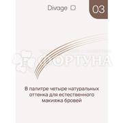Маркер Divage для бровей Perfect Shape 03
