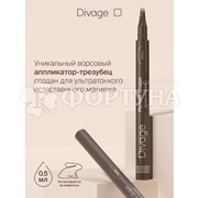 Маркер Divage для бровей Perfect Shape 04