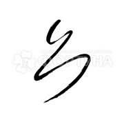 Подводка-фломастер Divage Perfect Arrow 01