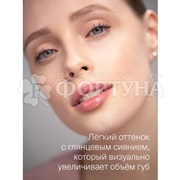 Бальзам для губ Divage Marbled Lip Balm 03