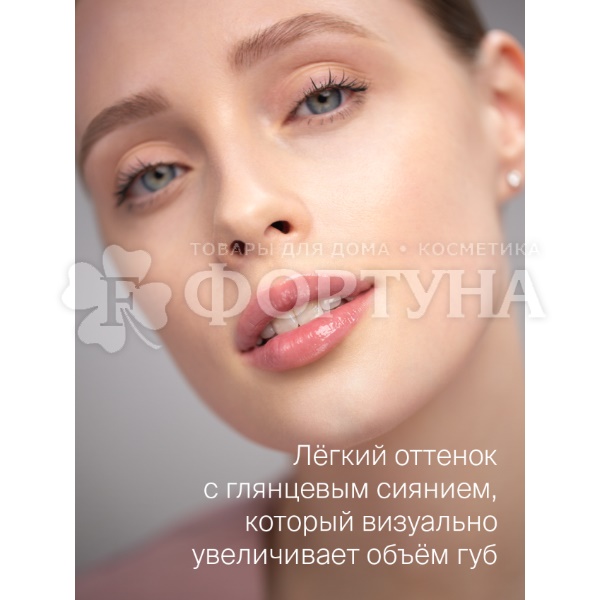 Бальзам для губ Divage Marbled Lip Balm 03