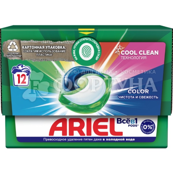 Капсулы для стирки ARIEL 12 шт Color