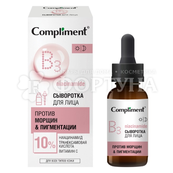 Сыворотка Compliment 27 мл Против пигментации