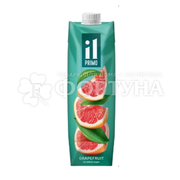 Сок IL PRIMO 1 л грейпфрутовый с мякотью